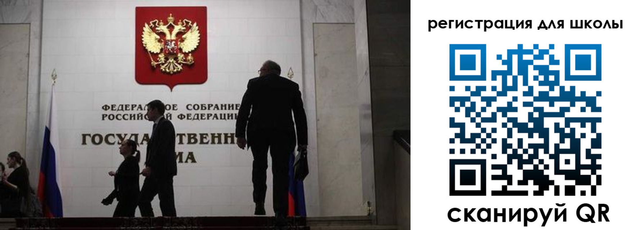 форма 3 в Калмыкии