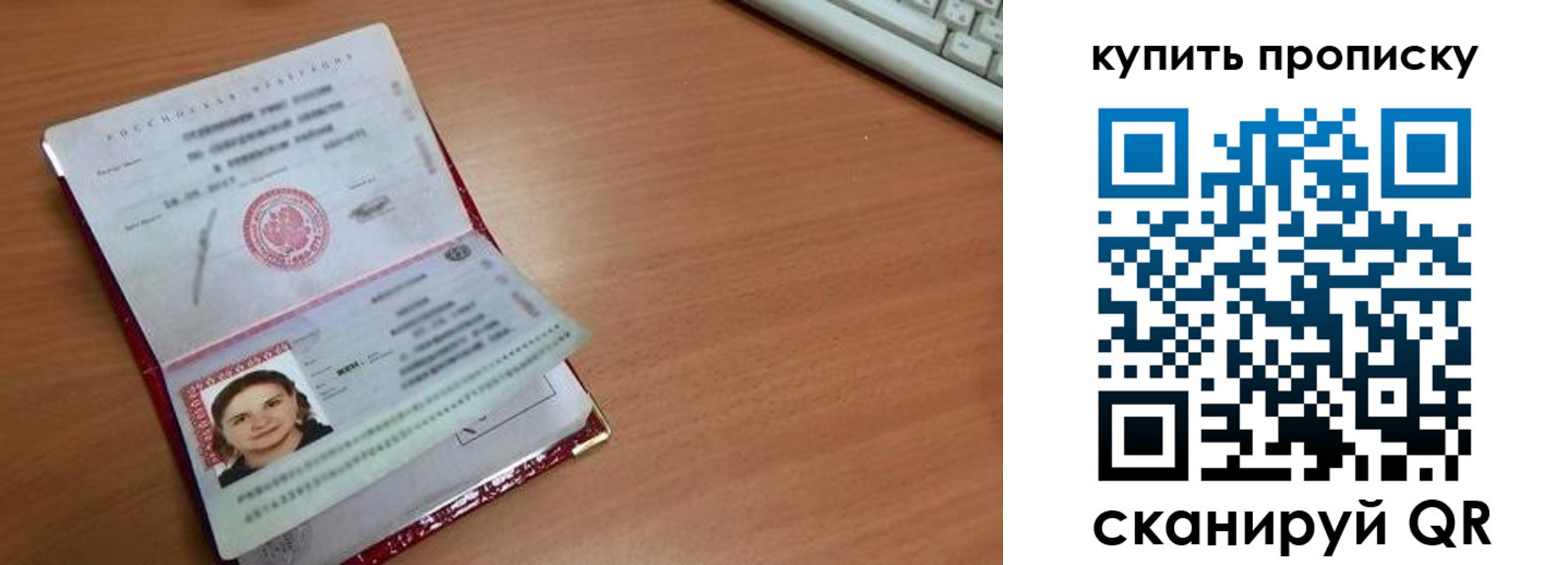 пропишу в квартире в Калмыкии