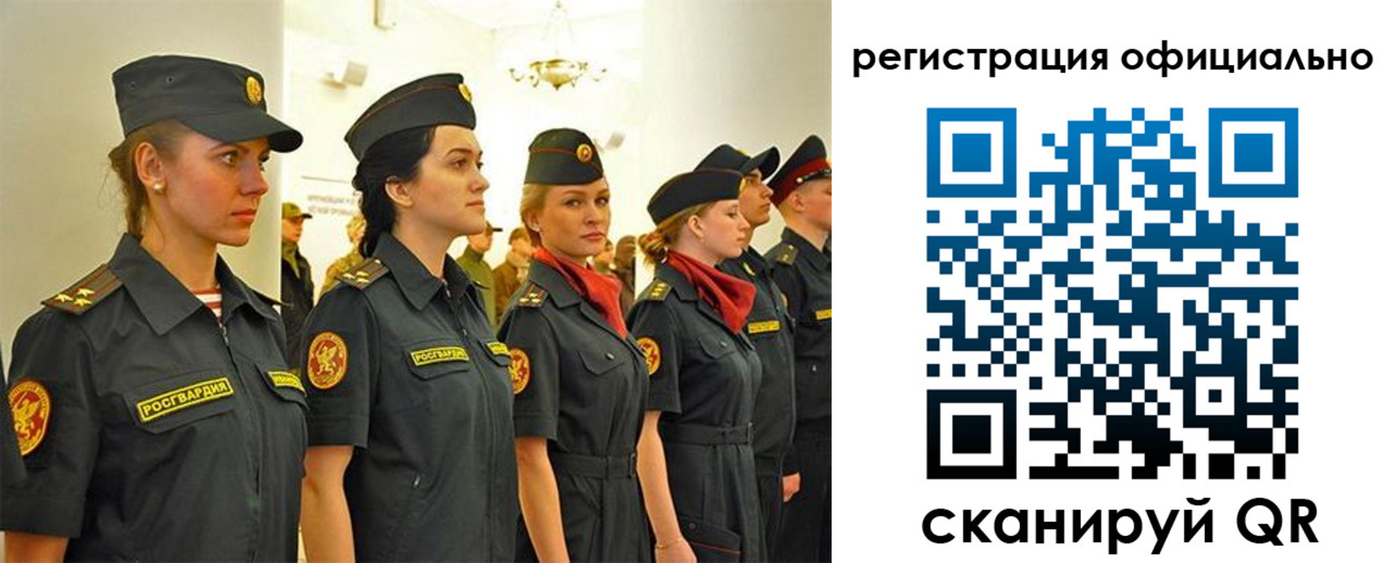 временная регистрация недорого в Калмыкии